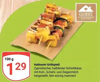 Globus GLOBUS Halloumi-Grillspieß 100 g Angebot