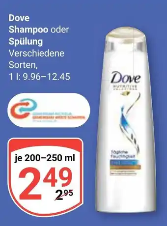 Globus Dove Shampoo oder Spülung je 200-250 ml Angebot