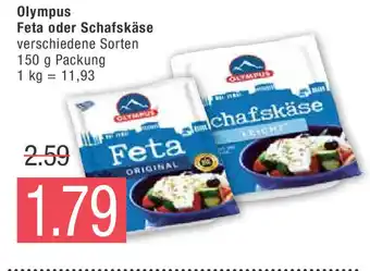 Marktkauf Olympus Feta oder Schafskäse 150 g Angebot