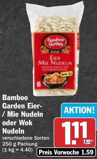 Hit Bamboo Garden Eier- / Mie Nudeln oder Wok Nudeln 250 g Packung Angebot