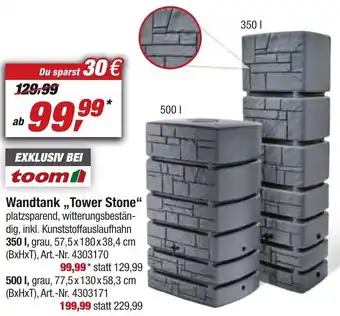 toom Baumarkt Wandtank,,Tower Stone" Angebot