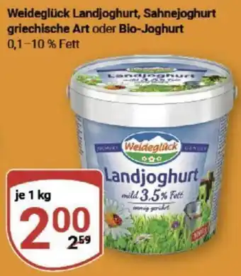 Globus Weideglück Landjoghurt, Sahnejoghurt griechische Art oder Bio-Joghurt 1 kg Angebot