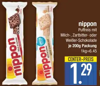 E-Center Nippon 200 g Packung Angebot