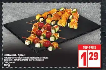 Elli Markt Halloumi Spieß 100g Angebot