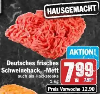 Hit Deutsches frisches Schweinehack, -Mett 1 kg Angebot