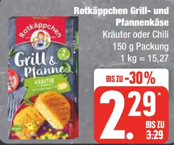 Edeka Rotkäppchen Grill- und Pfannenkäse 150 g Packung Angebot