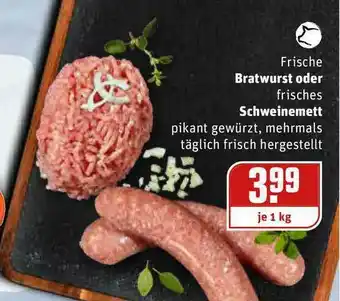 REWE Kaufpark Frische Bratwurst Oder Frisches Schweinemett Angebot