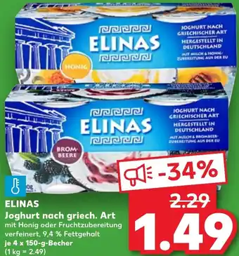 Kaufland ELINAS Joghurt nach griech. Art 4 x 150-g-Becher Angebot