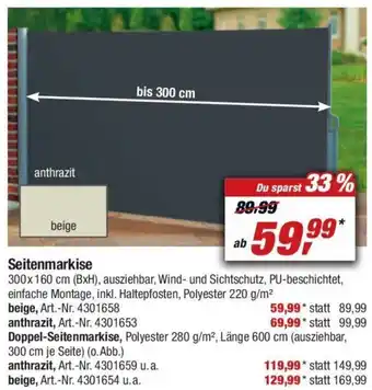 toom Baumarkt Seitenmarkise Angebot