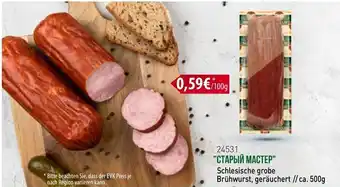 Mix Markt Schlesische grobe Brühwurst 500g Angebot