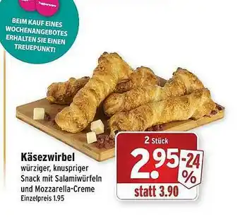 Wasgau Käsezwirbel Angebot