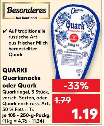 Kaufland QUARKI Quarksnacks oder Quark 105-250 g Packg. Angebot