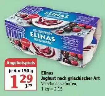 Globus Elinas Joghurt Nach Griechischer Art Angebot