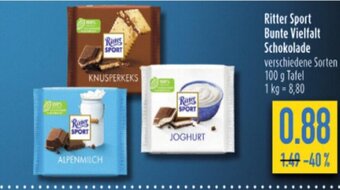 diska Ritter Sport Bunte Vielfalt Schokolade 100g Angebot