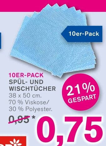 KODi SPÜL- UND WISCHTÜCHER 38 x 50 cm. 10er-Pack Angebot