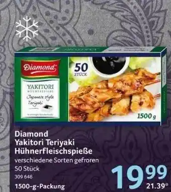 Selgros Diamond Yakitori Teriyaki Hühnerfleischspieße Angebot