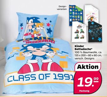 NETTO Kinder Bettwäsche  ca. 135 x 200 + 80 x 80 cm Angebot