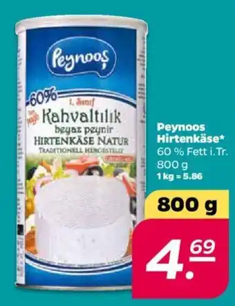 NETTO Peynoos Hirtenkäse 800g Angebot