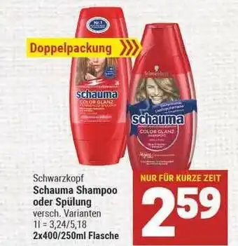 Marktkauf Schwarzkopf Schauma Shampoo Oder Spülung Angebot