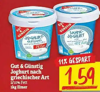 NP Discount Gut & Günstig Joghurt Nach Griechischer Art Angebot