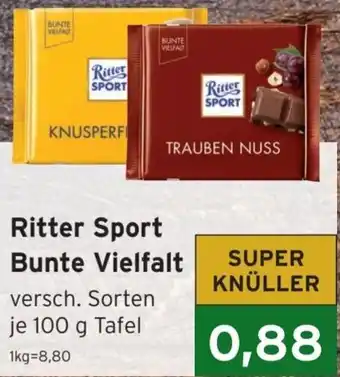 CAP Markt Ritter Sport Bunte Vielfalt 100 g Tafel Angebot