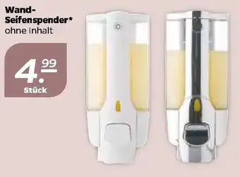 NETTO Wand Seifenspender Angebot