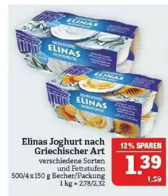 Marktkauf Elinas Joghurt Nach Griechischer Art Angebot