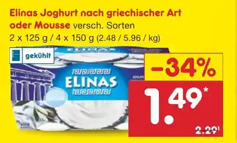 Netto Marken-Discount Elinas Joghurt nach griechischer Art oder Mousse versch. Sorten 2 x 125 g / 4 x 150 g Angebot