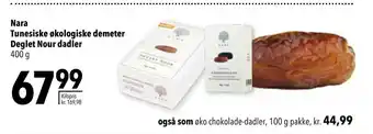 CITTI Markt Nara Tunesiske økologiske demeter Deglet Nour dadler 400 g Angebot