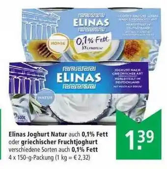 Marktkauf Elinas Joghurt Natur Auch 0.1% Fett Oder Griechischer Fruchtjoghurt Auch 0.1% Fett Angebot