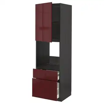 IKEA Metod / maximera hochschrank f backofen+tür/2schubl, schwarz kallarp/hochglanz dunkel rotbraun, 60x60x200 cm Angebot