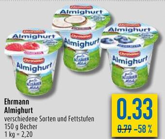 diska Ehrmann Almighurt 150g Angebot