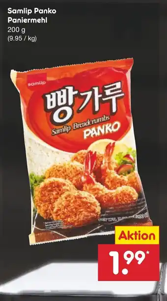 Netto Marken-Discount Samlip Panko Paniermehl 200 g Angebot