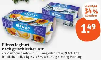 tegut Elinas Joghurt nach griechischer Art 600 g Packung Angebot