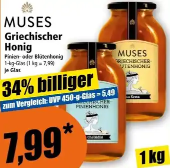 Norma MUSES Griechischer Honig 1kg Angebot