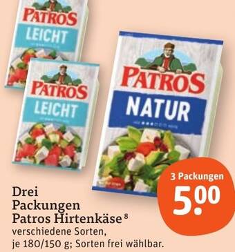 tegut Drei Packungen Patros Hirtenkäse Angebot
