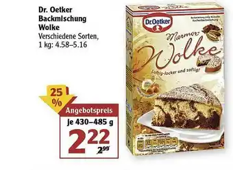 Globus Dr Oetker Backmischung Wolke Angebot