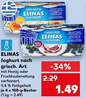 Kaufland ELINAS Joghurt nach griech. Art 4x150 g Becher Angebot