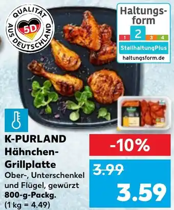 Kaufland K-PURLAND Hähnchen Grillplatte 800 g Packg. Angebot