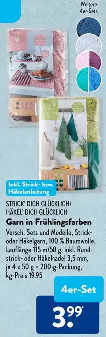 Aldi Süd STRICK' DICH GLÜCKLICH/ HÄKEL' DICH GLÜCKLICH Garn in Frühlingsfarben 4er-Set Angebot