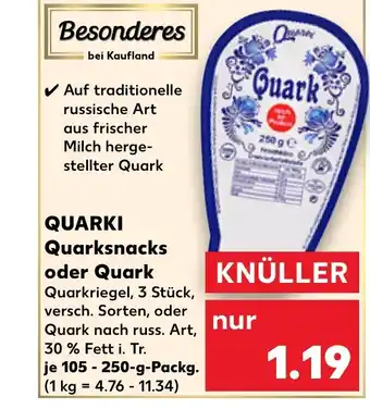 Kaufland QUARKI Quarksnacks oder Quark 105-250 g Packg. Angebot