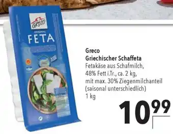 CITTI Markt Greco Griechischer Schaffeta 1 kg Angebot