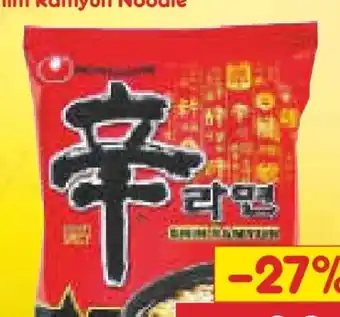 Netto Marken-Discount Ramyun noodle Angebot