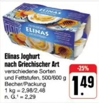 nah & gut Elinas Joghurt nach Griechischer Art verschiedene Sorten und Fettstufen, 500/600 g Angebot