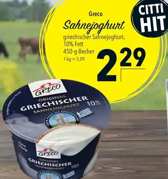 CITTI Markt Greco Sahnejoghurt 450 g Becher Angebot