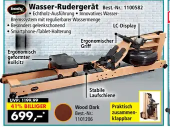 Norma24 Wasser Rudergerät Angebot