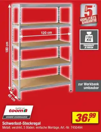 toom Baumarkt Schwerlast-Steckregal toom Angebot