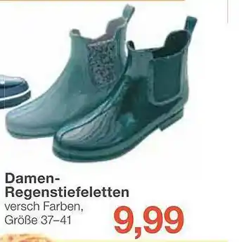 Jawoll Damen Regenstiefeletten Angebot