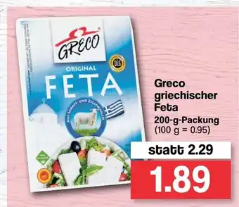 Famila Nord West Greco griechischer Feta 200g Angebot