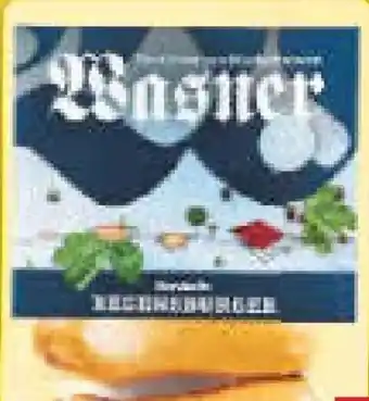 Netto Marken-Discount Regensburger Angebot